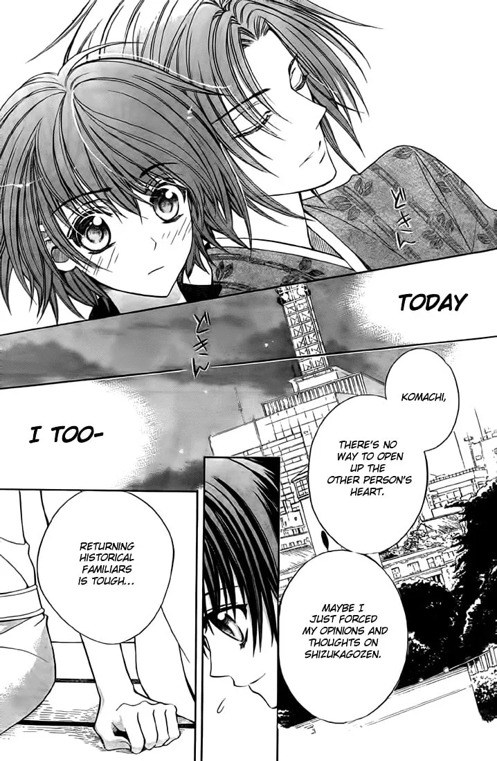 Read Ayahatori Shoukanchou chapter 8 image 28 on Lezhin