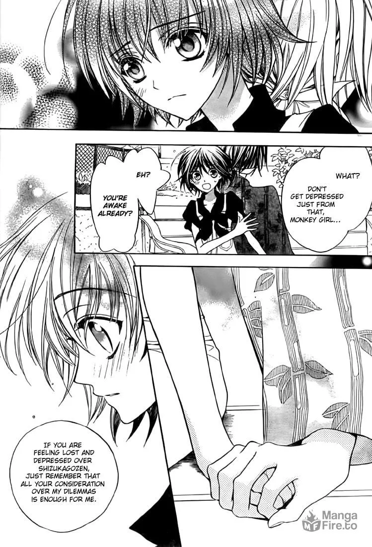 Read Ayahatori Shoukanchou chapter 8 image 29 on Lezhin