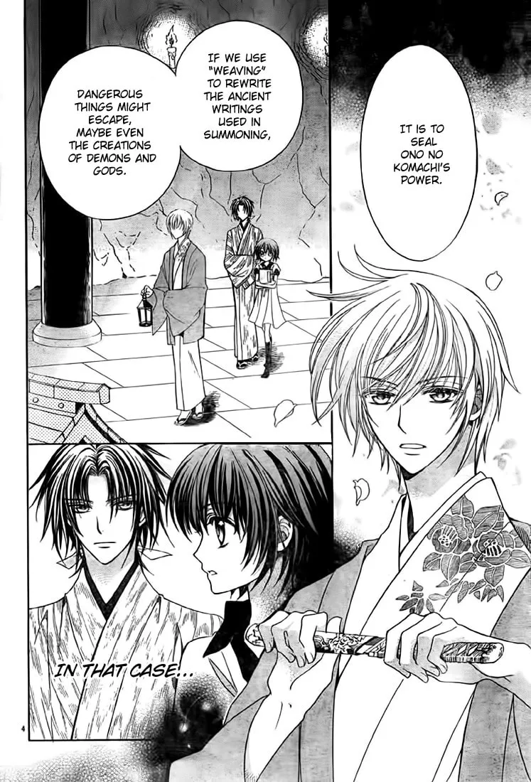 Read Ayahatori Shoukanchou chapter 8 image 3 on Lezhin