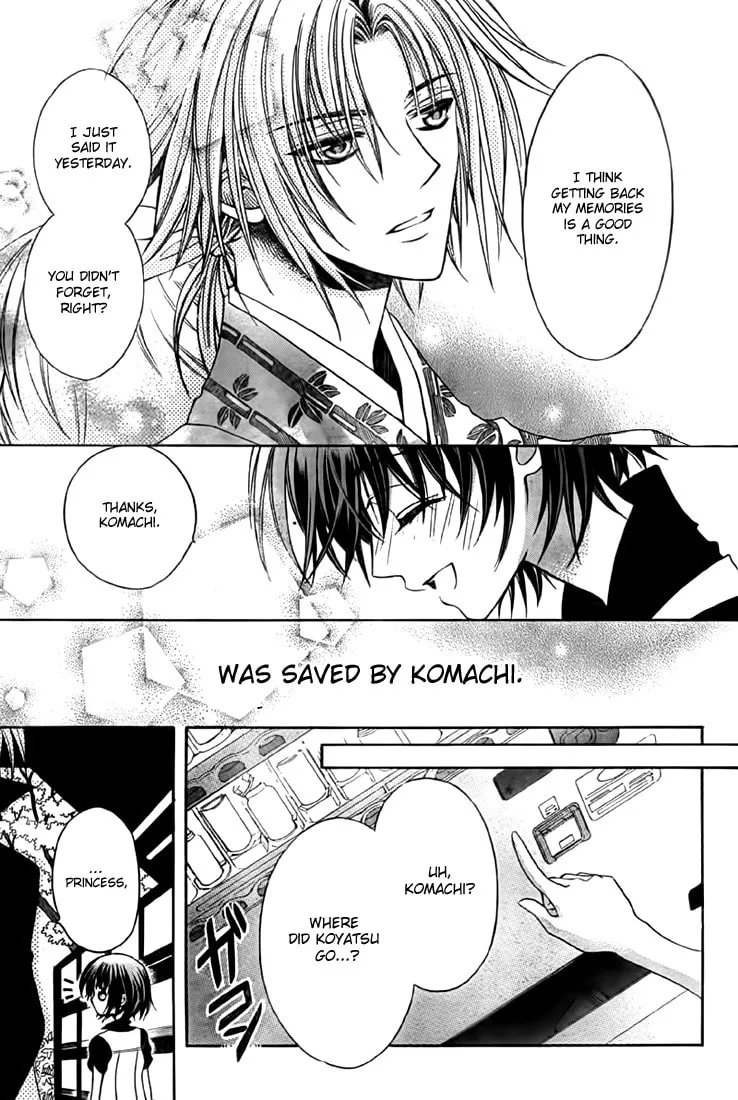 Read Ayahatori Shoukanchou chapter 8 image 30 on Lezhin