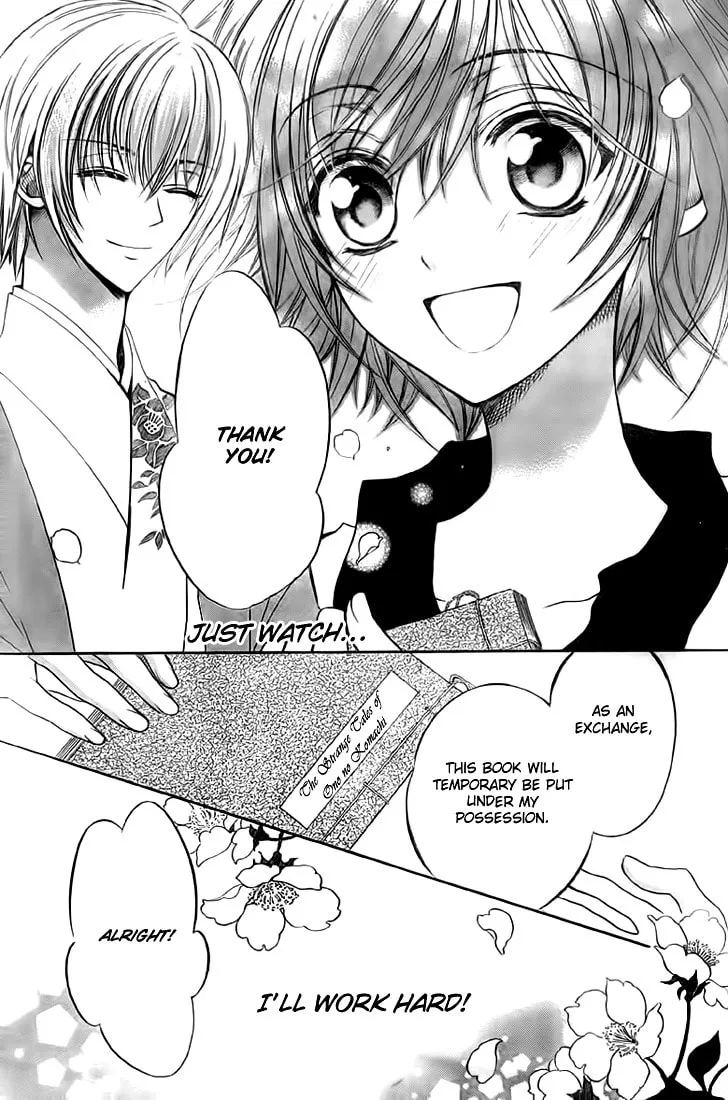 Read Ayahatori Shoukanchou chapter 8 image 6 on Lezhin