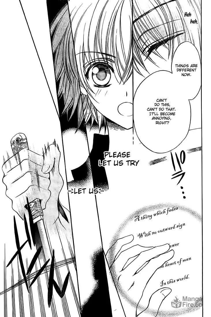 Read Ayahatori Shoukanchou chapter 8 image 8 on Lezhin