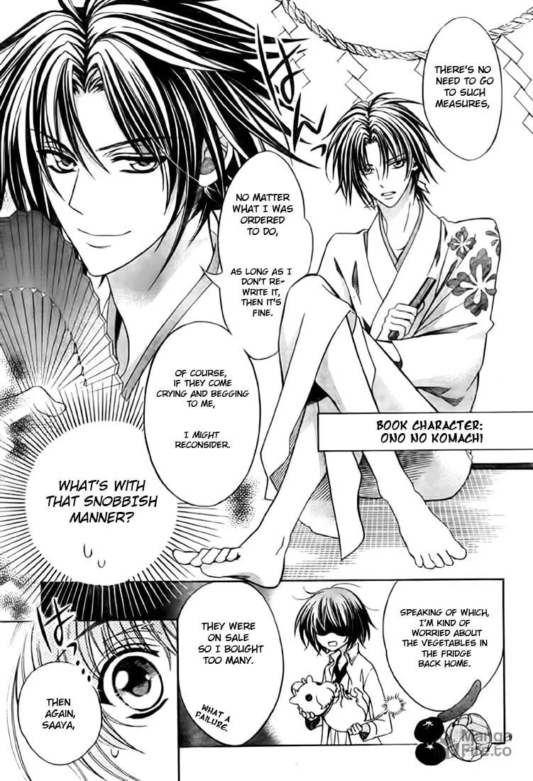 Read Ayahatori Shoukanchou chapter 9 image 10 on Lezhin