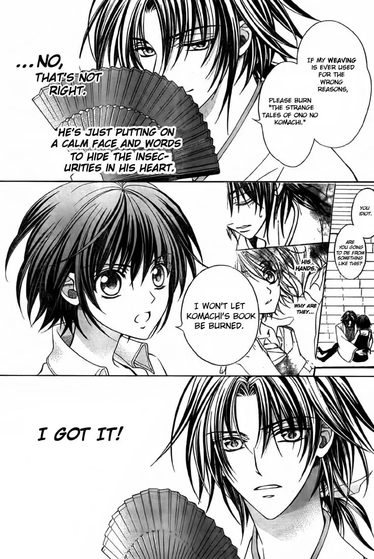Read Ayahatori Shoukanchou chapter 9 image 11 on Lezhin