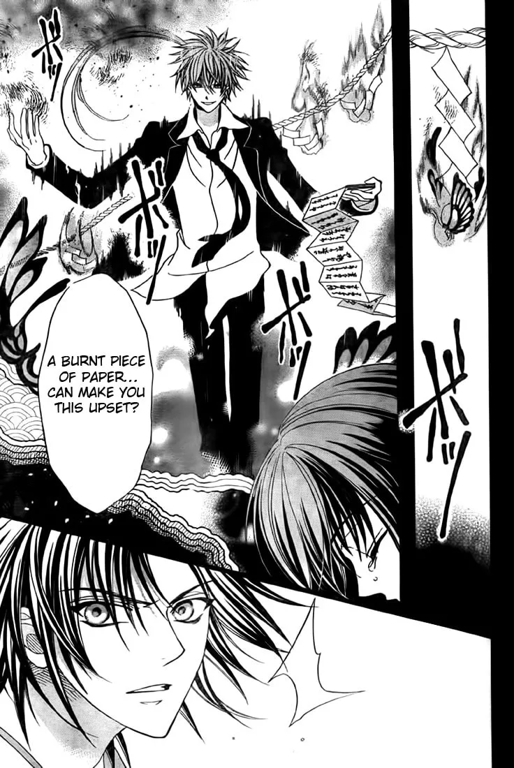 Read Ayahatori Shoukanchou chapter 9 image 14 on Lezhin