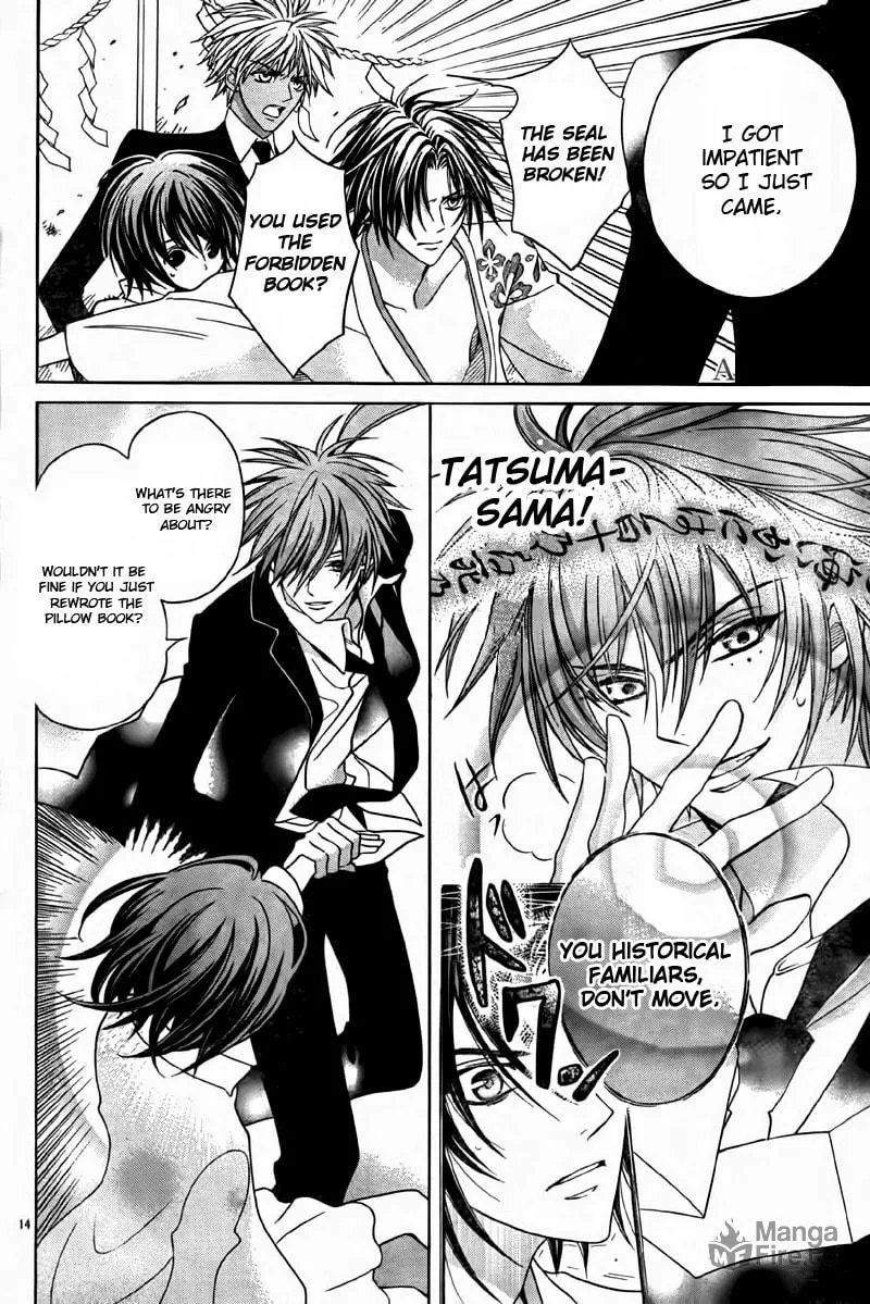 Read Ayahatori Shoukanchou chapter 9 image 15 on Lezhin