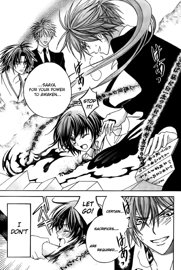 Read Ayahatori Shoukanchou chapter 9 image 16 on Lezhin