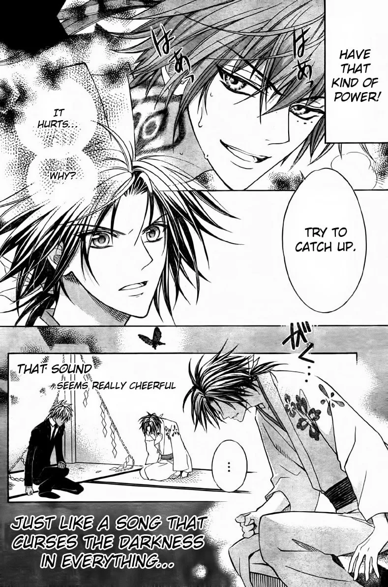 Read Ayahatori Shoukanchou chapter 9 image 17 on Lezhin