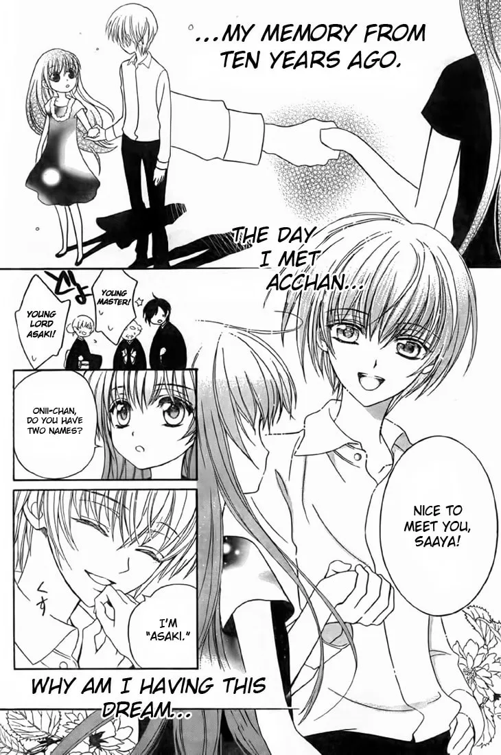 Read Ayahatori Shoukanchou chapter 9 image 19 on Lezhin