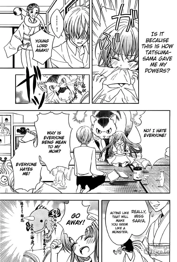 Read Ayahatori Shoukanchou chapter 9 image 20 on Lezhin
