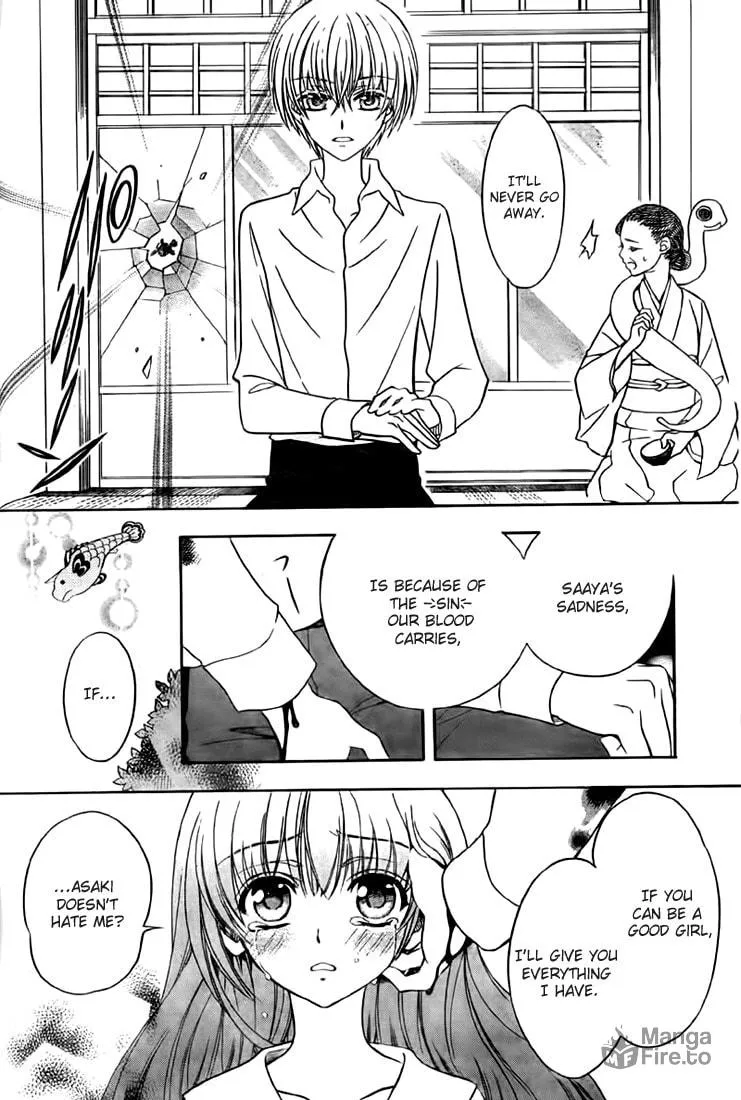 Read Ayahatori Shoukanchou chapter 9 image 21 on Lezhin
