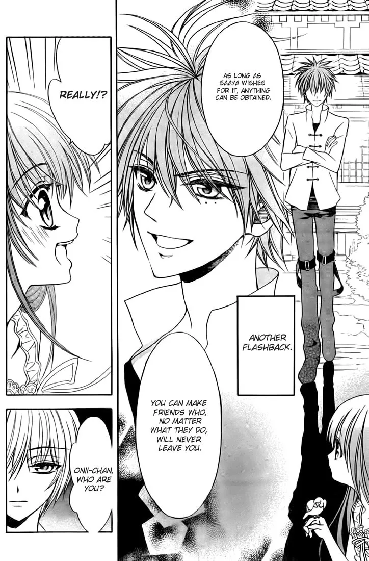 Read Ayahatori Shoukanchou chapter 9 image 23 on Lezhin