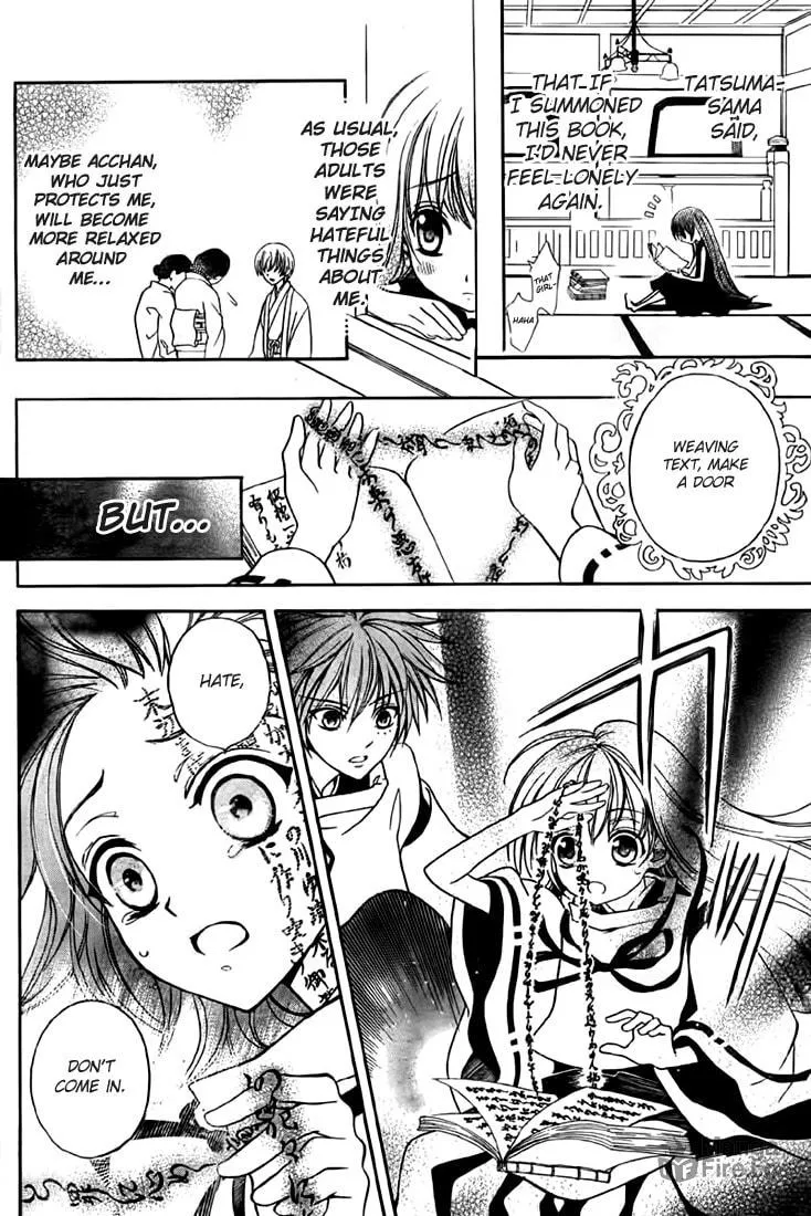 Read Ayahatori Shoukanchou chapter 9 image 25 on Lezhin