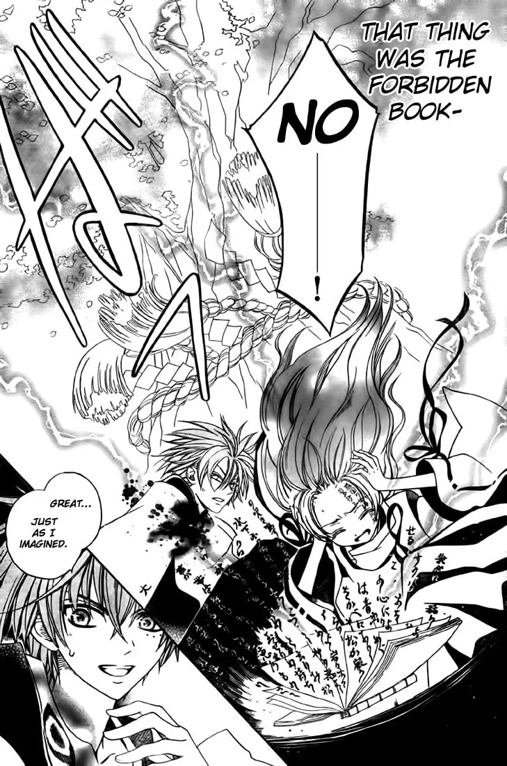 Read Ayahatori Shoukanchou chapter 9 image 26 on Lezhin