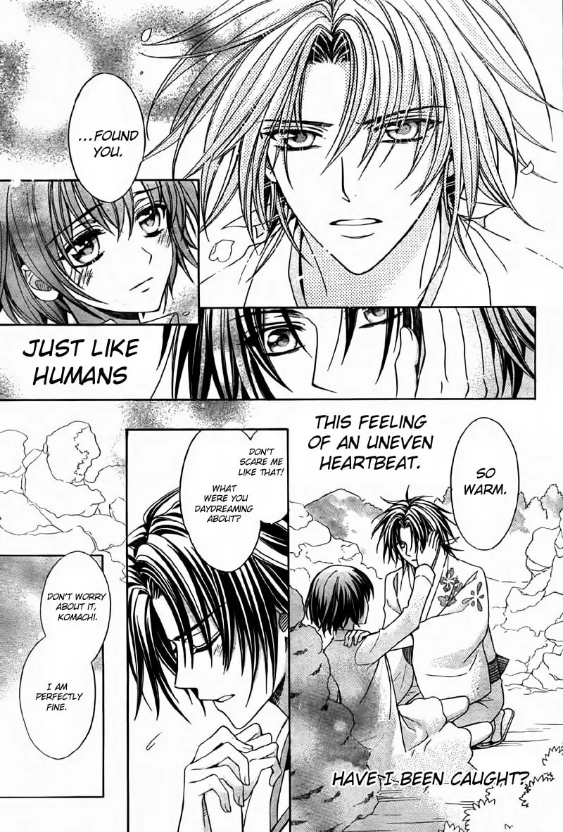 Read Ayahatori Shoukanchou chapter 9 image 29 on Lezhin