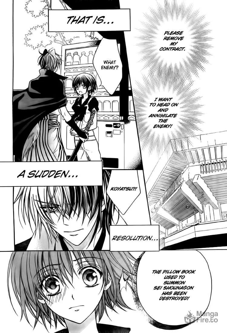 Read Ayahatori Shoukanchou chapter 9 image 3 on Lezhin