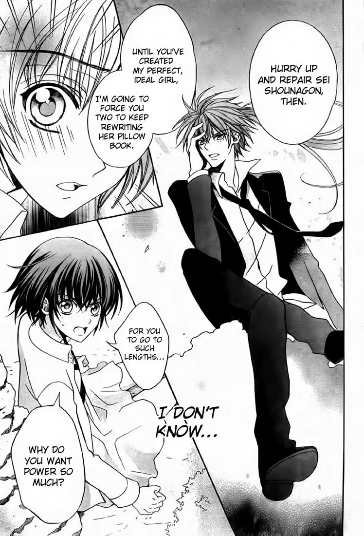 Read Ayahatori Shoukanchou chapter 9 image 31 on Lezhin