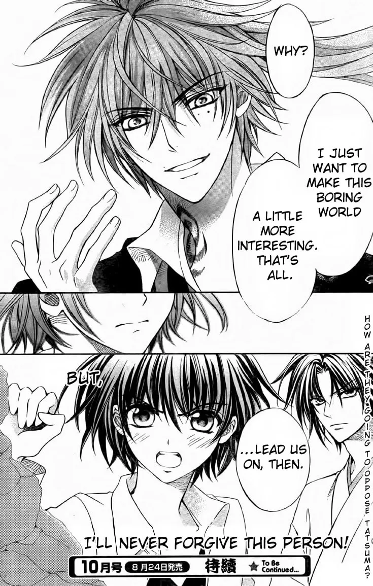 Read Ayahatori Shoukanchou chapter 9 image 32 on Lezhin