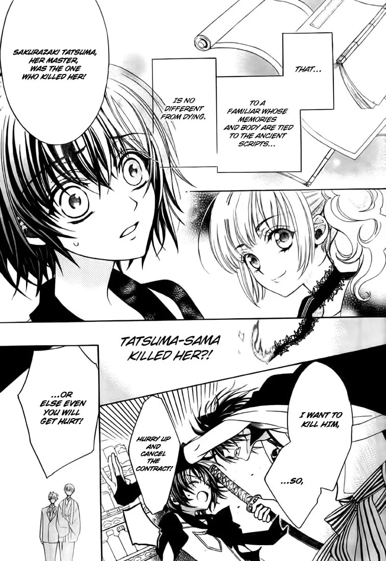 Read Ayahatori Shoukanchou chapter 9 image 4 on Lezhin