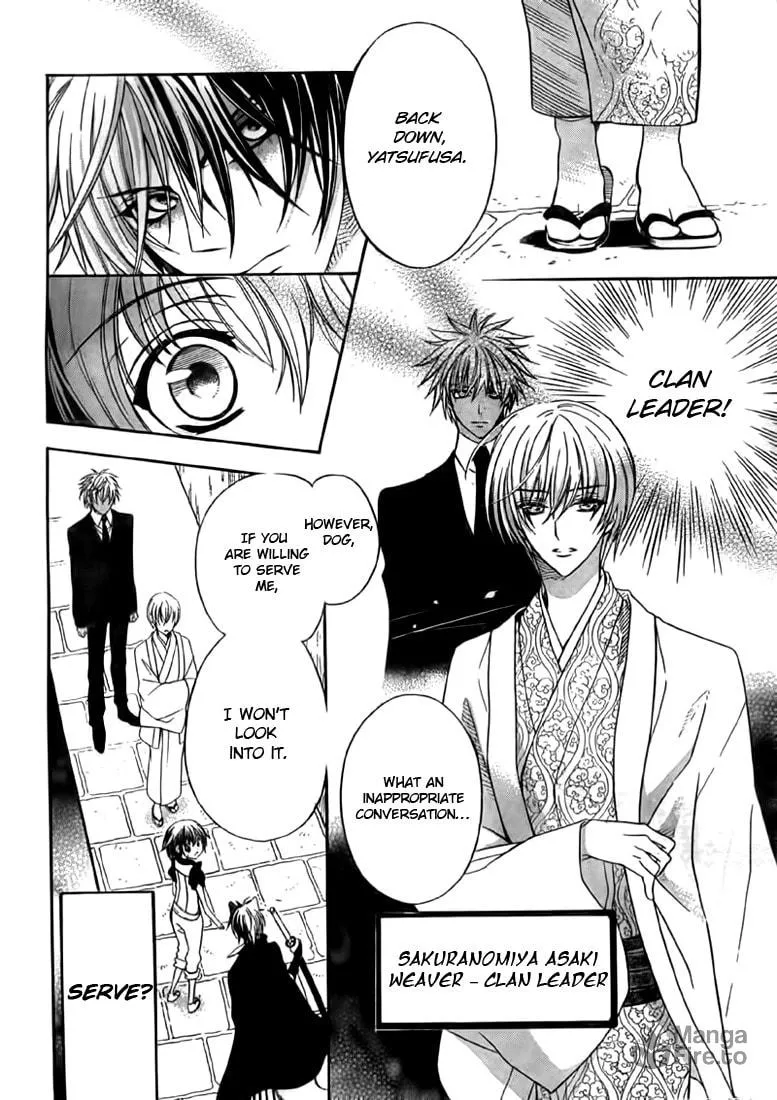 Read Ayahatori Shoukanchou chapter 9 image 5 on Lezhin