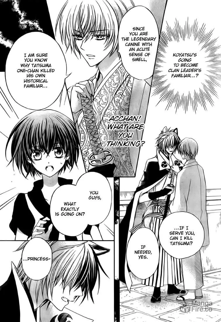 Read Ayahatori Shoukanchou chapter 9 image 6 on Lezhin