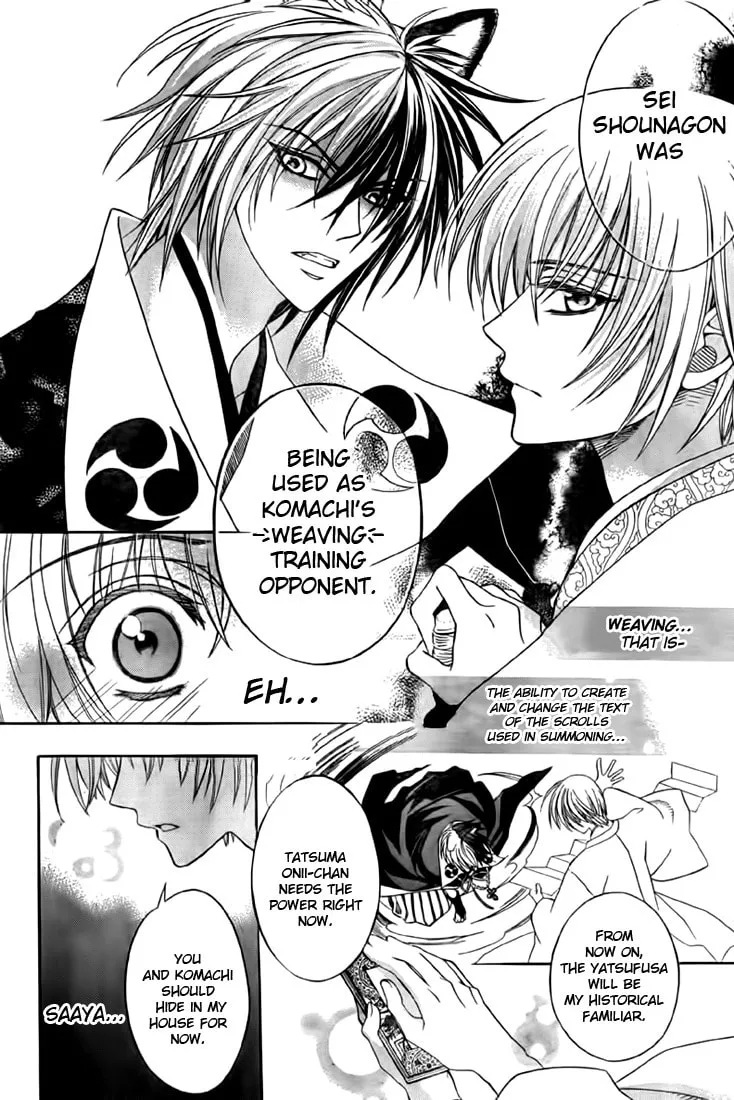 Read Ayahatori Shoukanchou chapter 9 image 7 on Lezhin