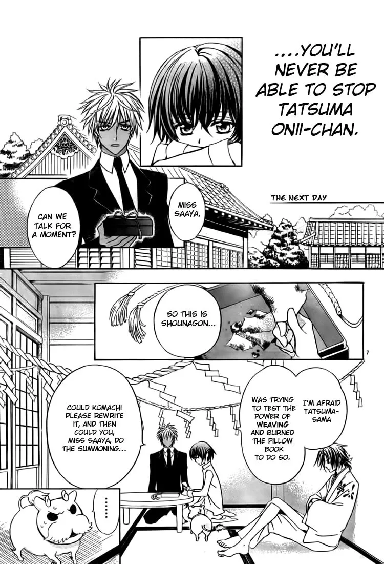 Read Ayahatori Shoukanchou chapter 9 image 8 on Lezhin
