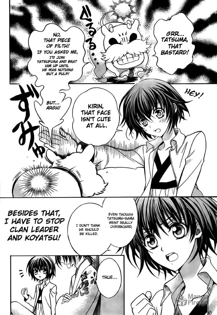 Read Ayahatori Shoukanchou chapter 9 image 9 on Lezhin