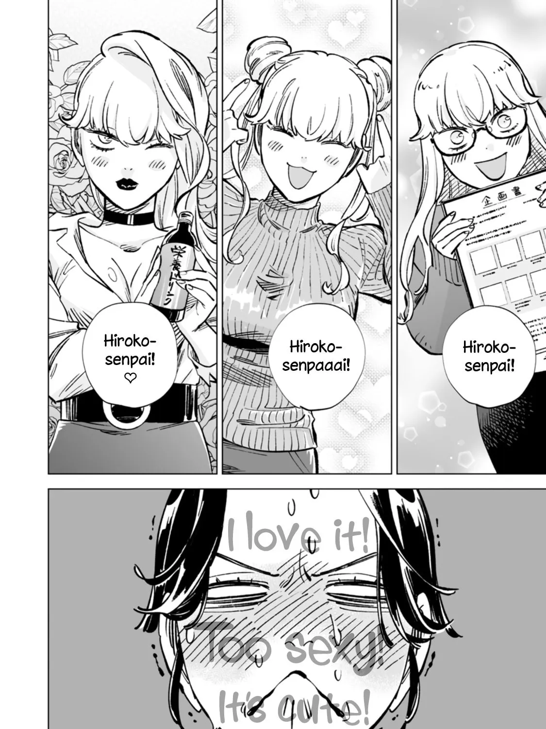 Read Ayaka is in Love with Hiroko! chapter 20 image 6 on Lezhin