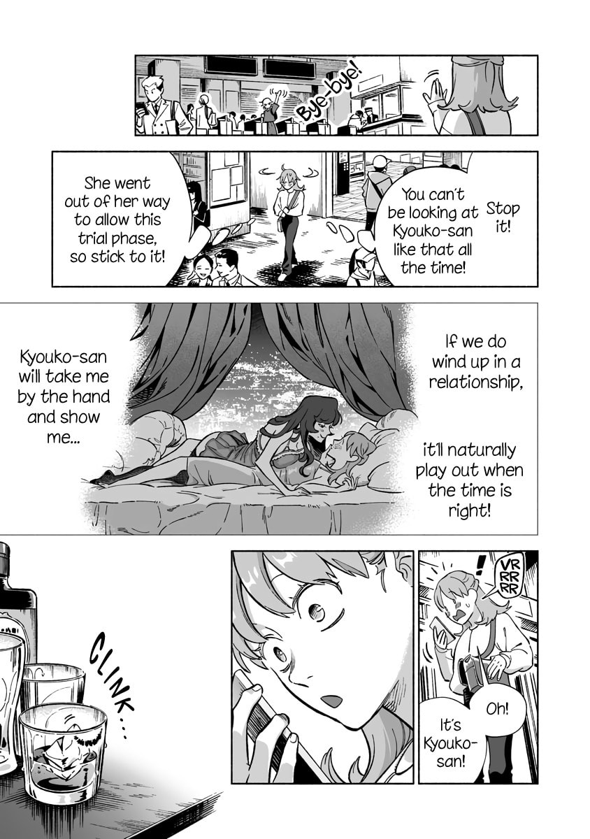 Read Ayaka is in Love with Hiroko! chapter 24.3 image 8 on Lezhin