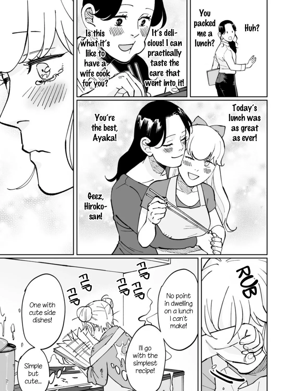Read Ayaka is in Love with Hiroko! chapter 4 image 16 on Lezhin