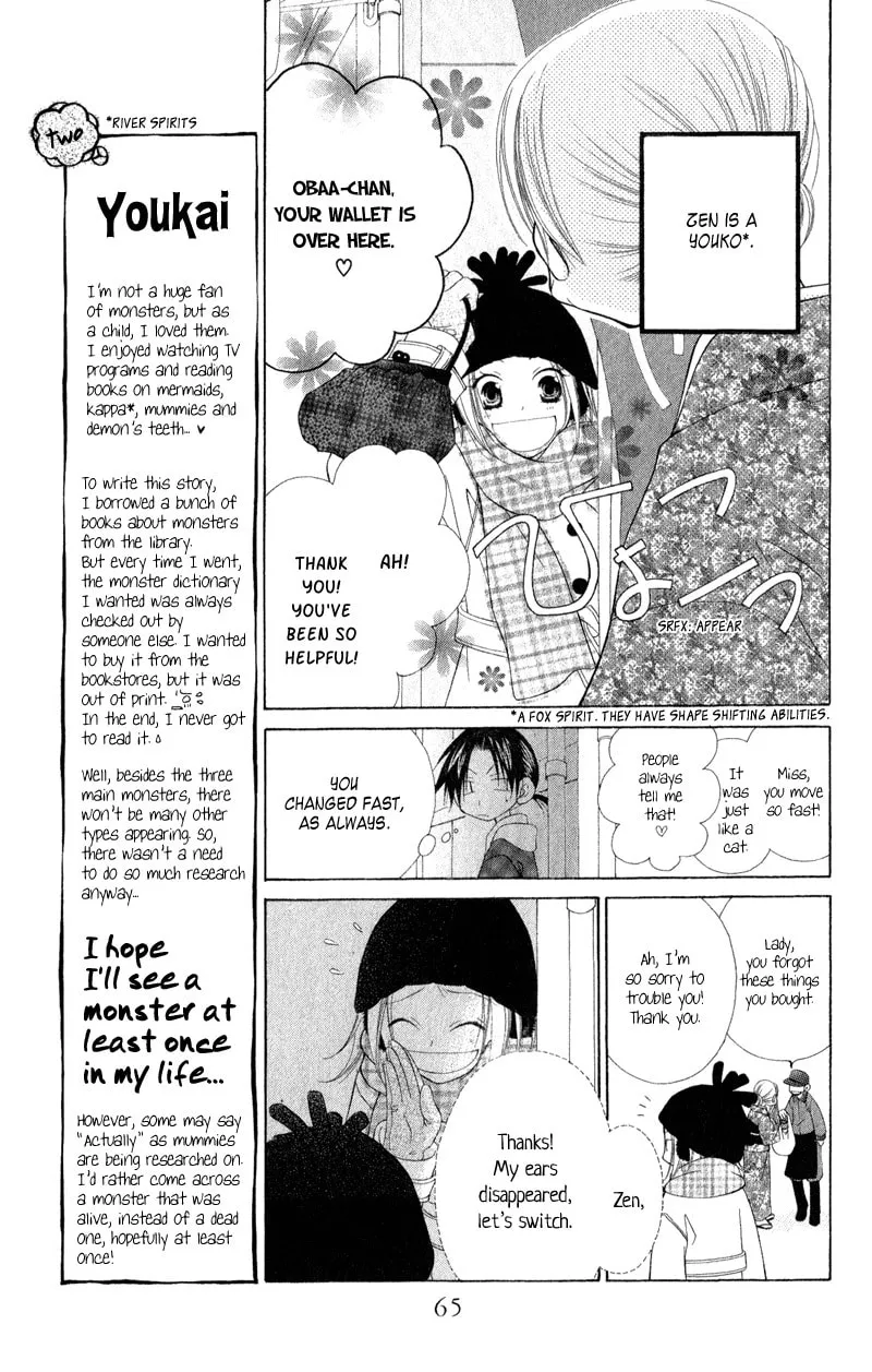 Read Ayakashi Tennen Beans chapter 2 image 10 on Lezhin
