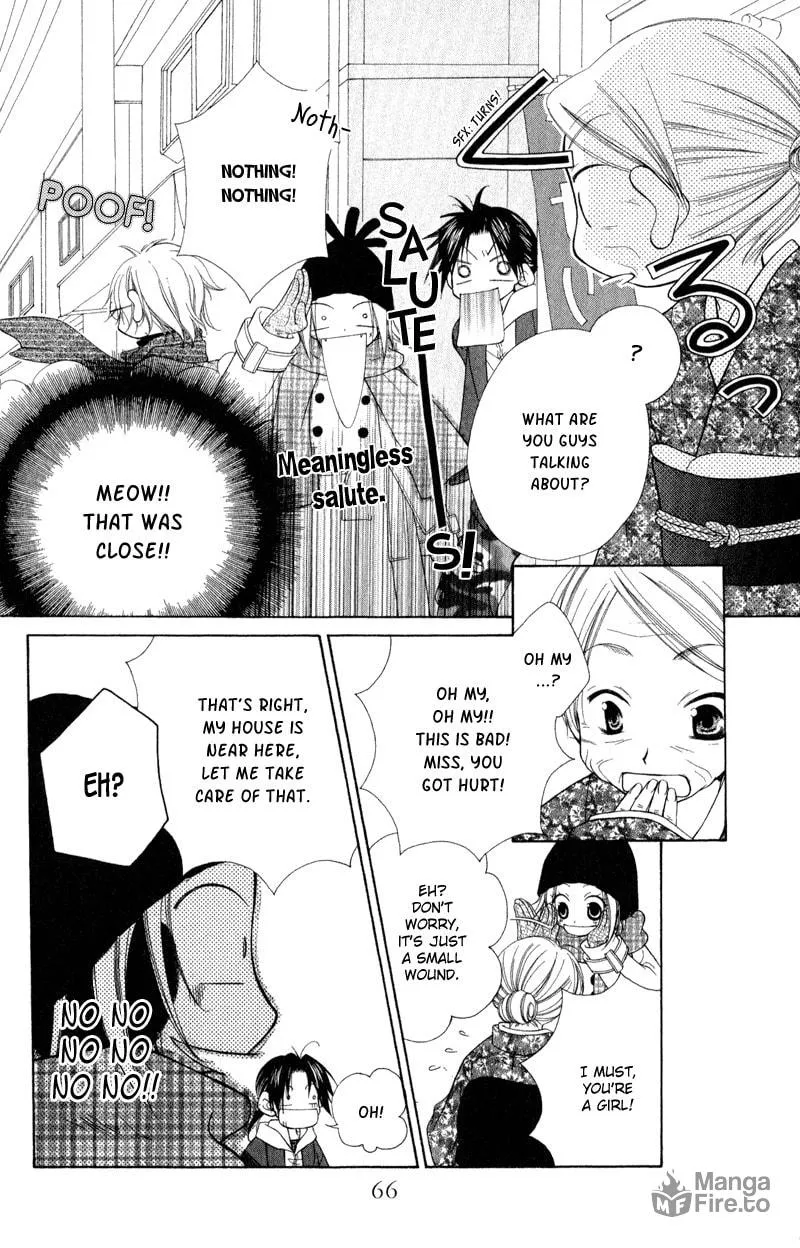 Read Ayakashi Tennen Beans chapter 2 image 11 on Lezhin