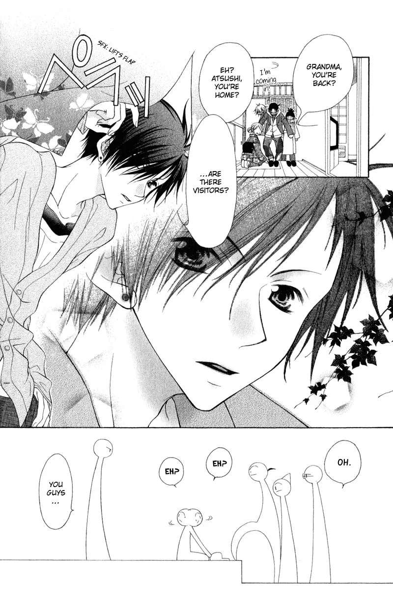 Read Ayakashi Tennen Beans chapter 2 image 13 on Lezhin