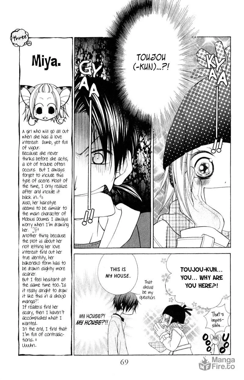 Read Ayakashi Tennen Beans chapter 2 image 14 on Lezhin