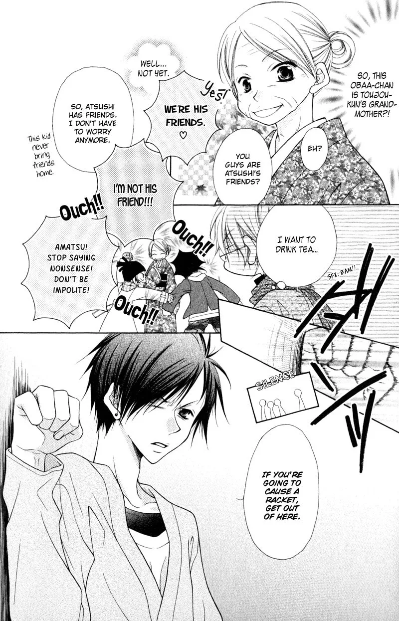 Read Ayakashi Tennen Beans chapter 2 image 15 on Lezhin