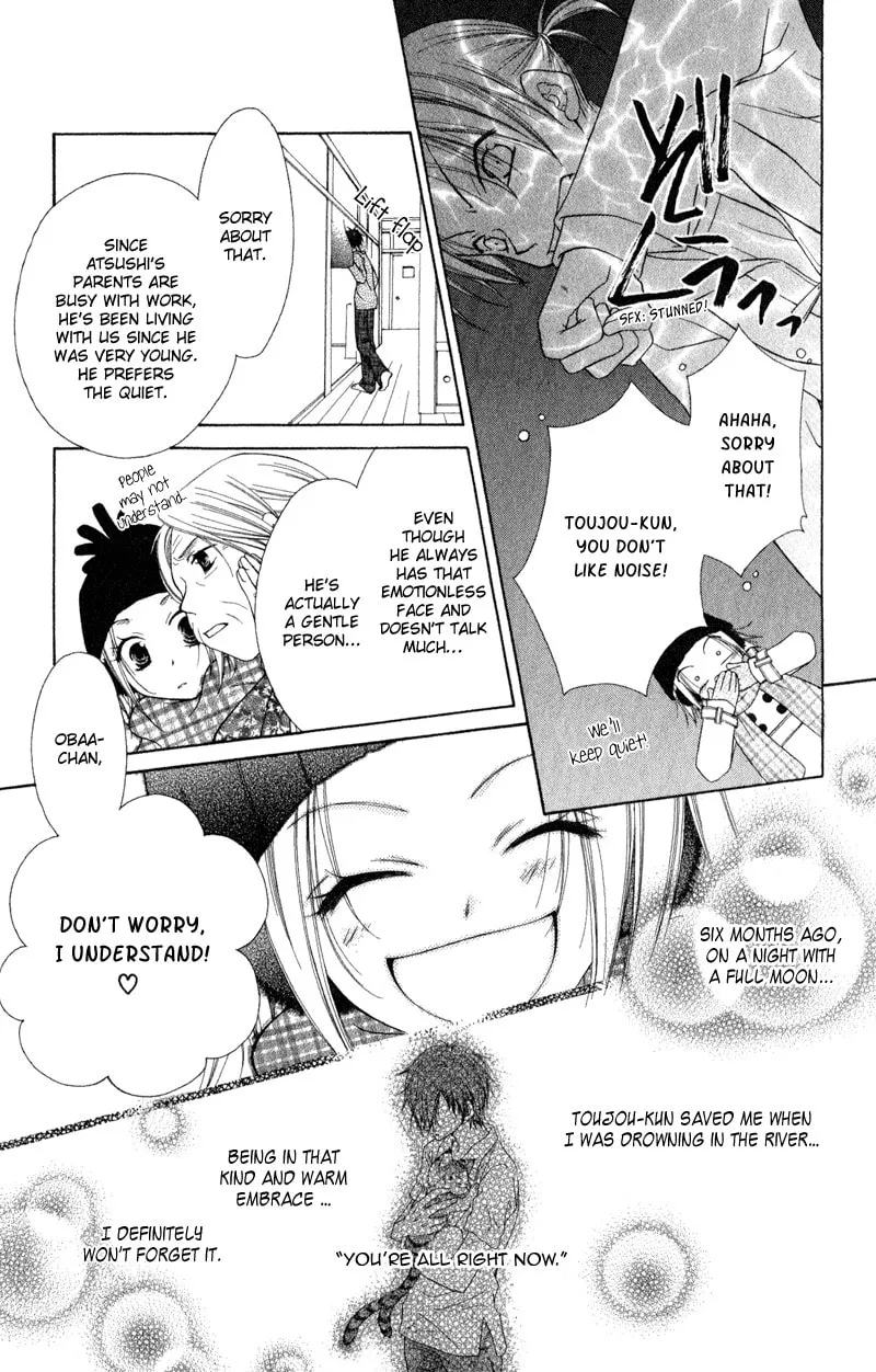 Read Ayakashi Tennen Beans chapter 2 image 16 on Lezhin