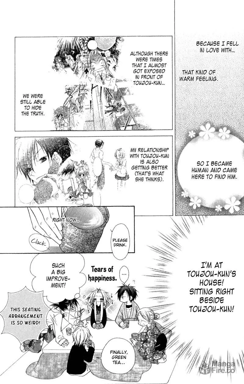 Read Ayakashi Tennen Beans chapter 2 image 17 on Lezhin