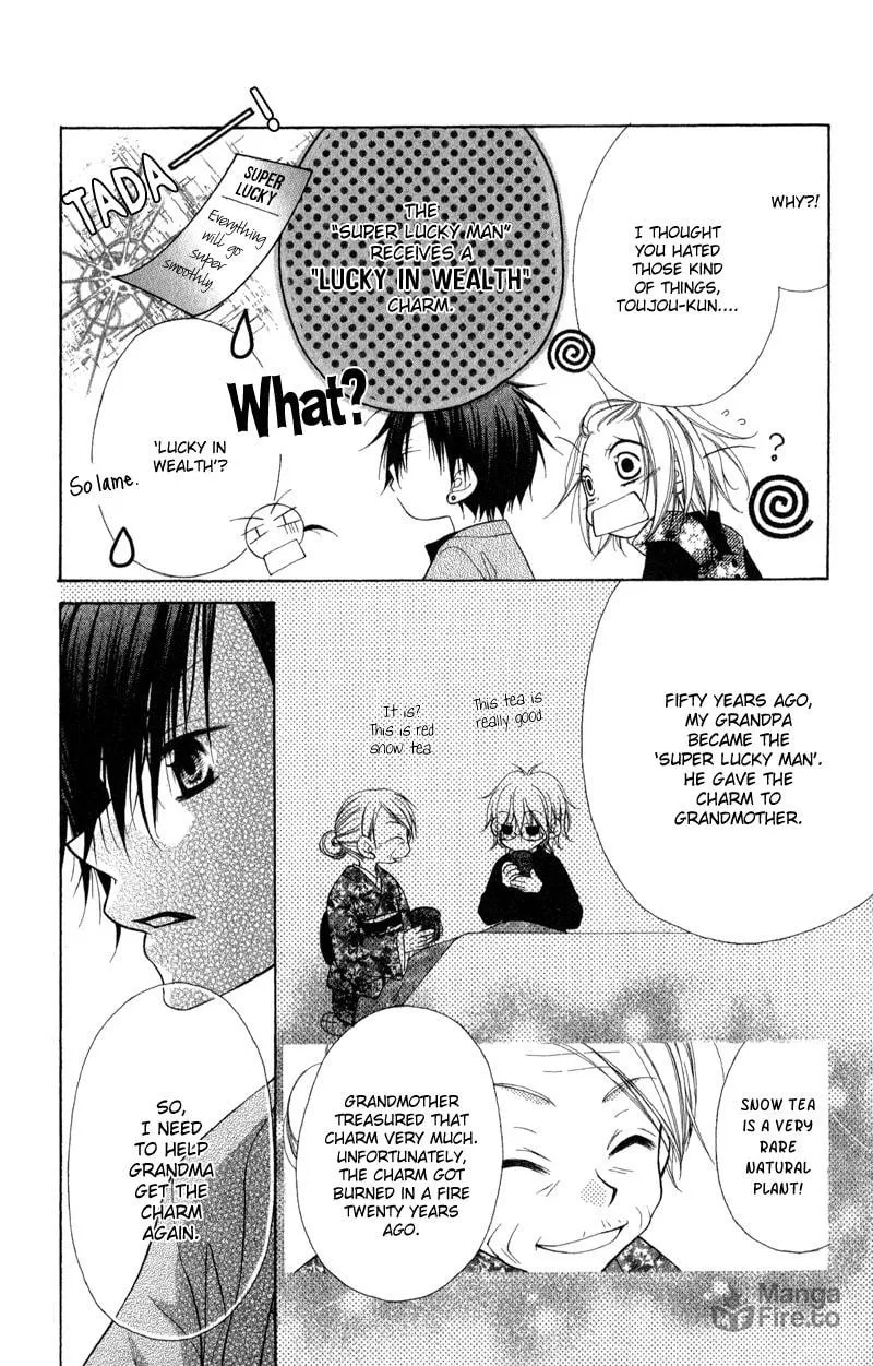 Read Ayakashi Tennen Beans chapter 2 image 20 on Lezhin