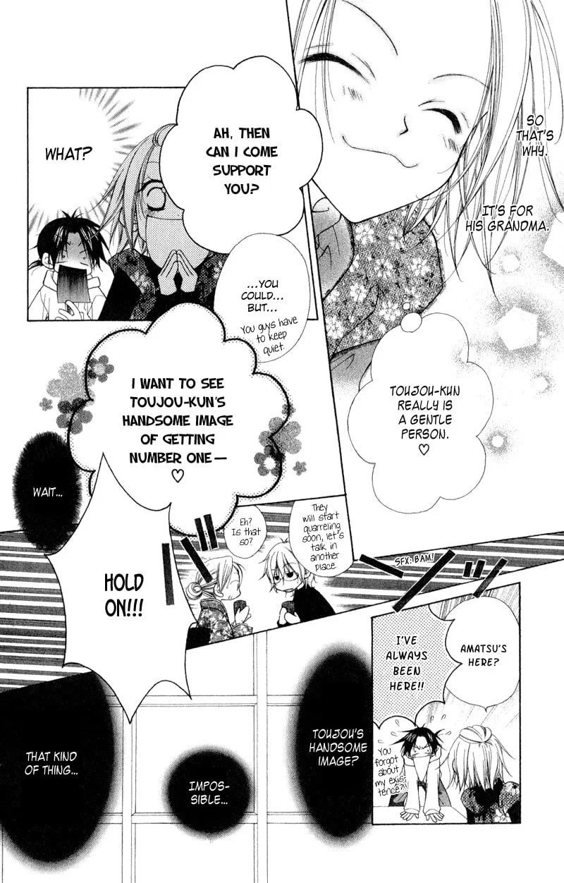 Read Ayakashi Tennen Beans chapter 2 image 21 on Lezhin