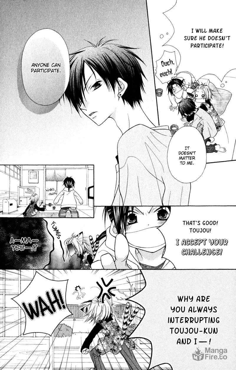 Read Ayakashi Tennen Beans chapter 2 image 23 on Lezhin