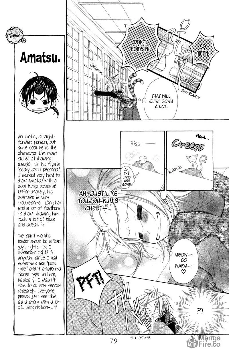 Read Ayakashi Tennen Beans chapter 2 image 24 on Lezhin