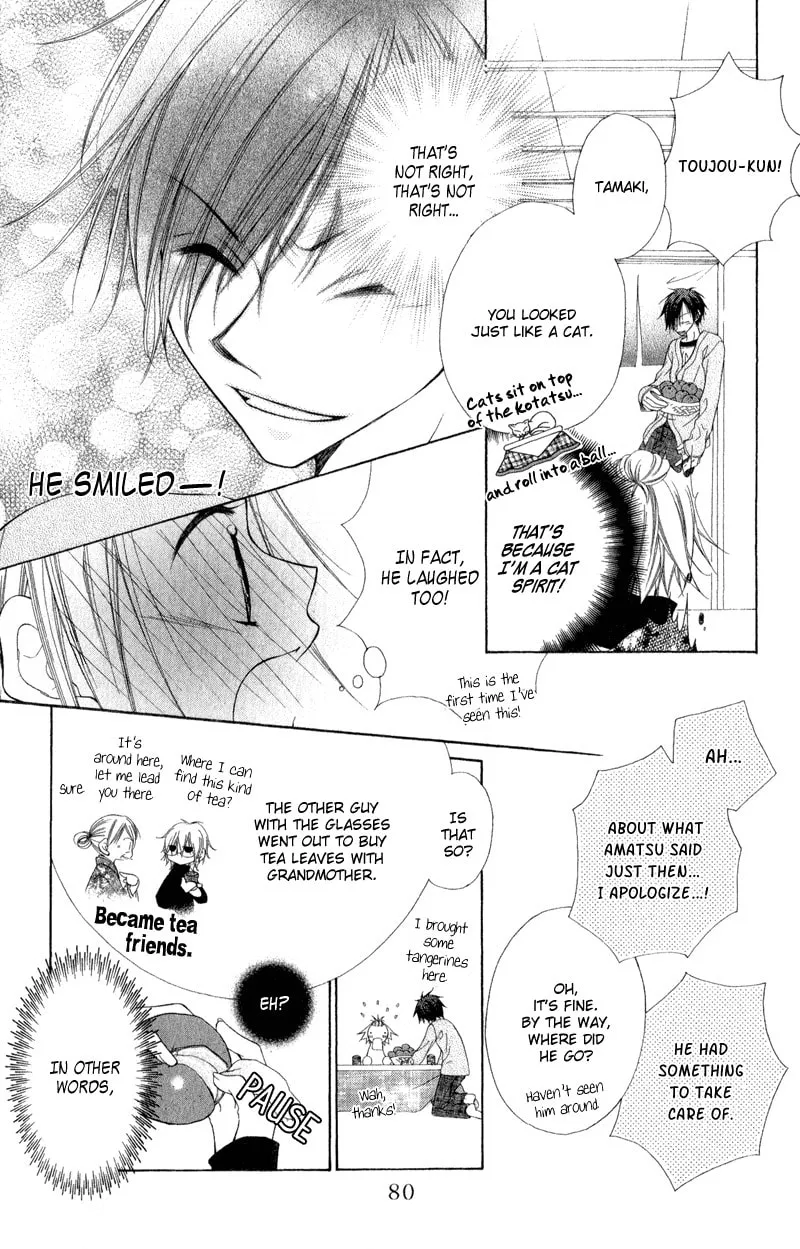 Read Ayakashi Tennen Beans chapter 2 image 25 on Lezhin
