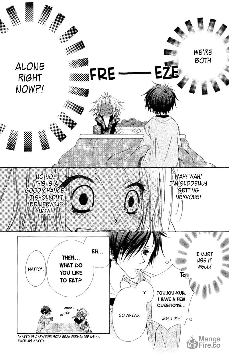 Read Ayakashi Tennen Beans chapter 2 image 26 on Lezhin