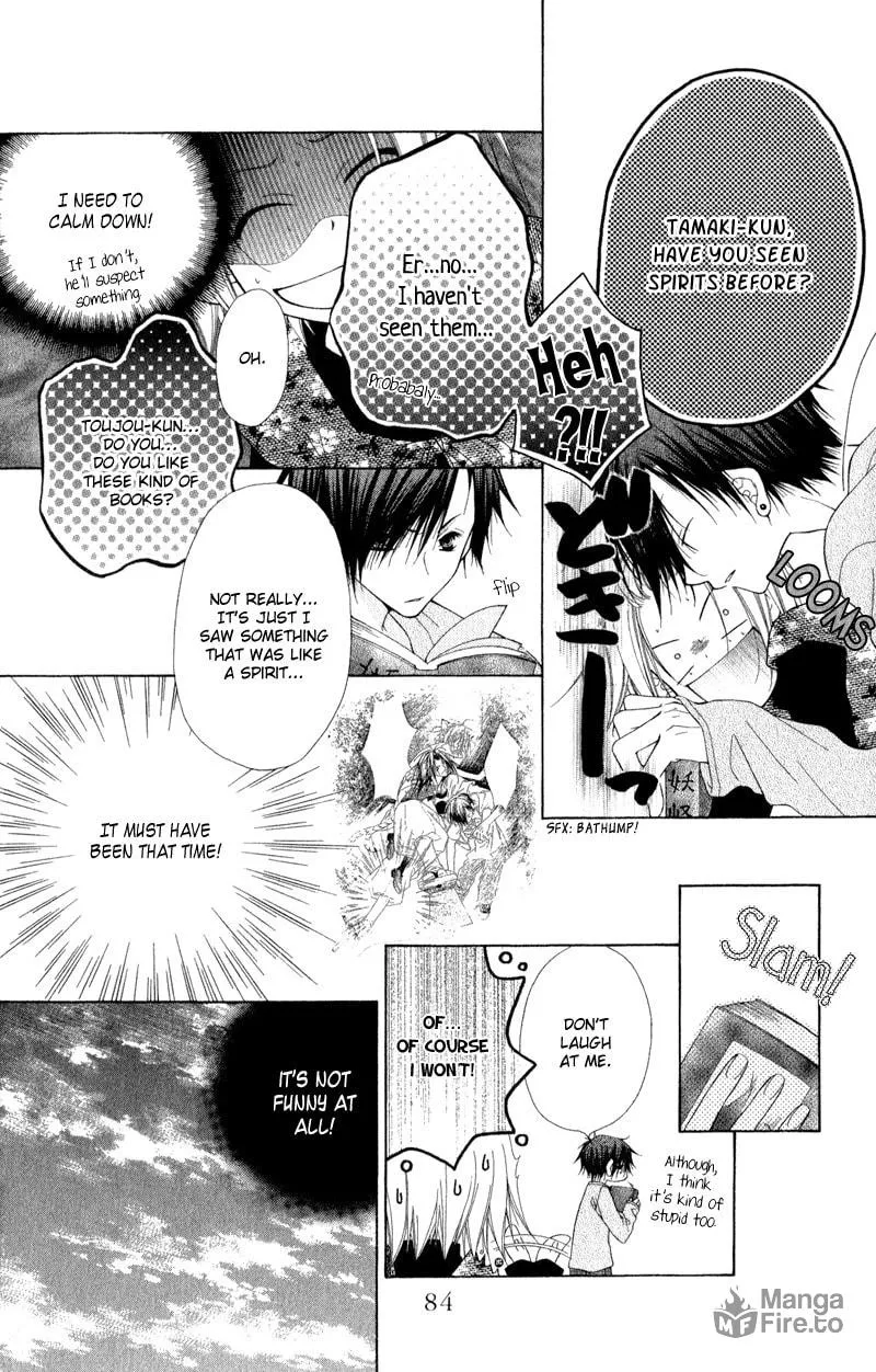 Read Ayakashi Tennen Beans chapter 2 image 29 on Lezhin