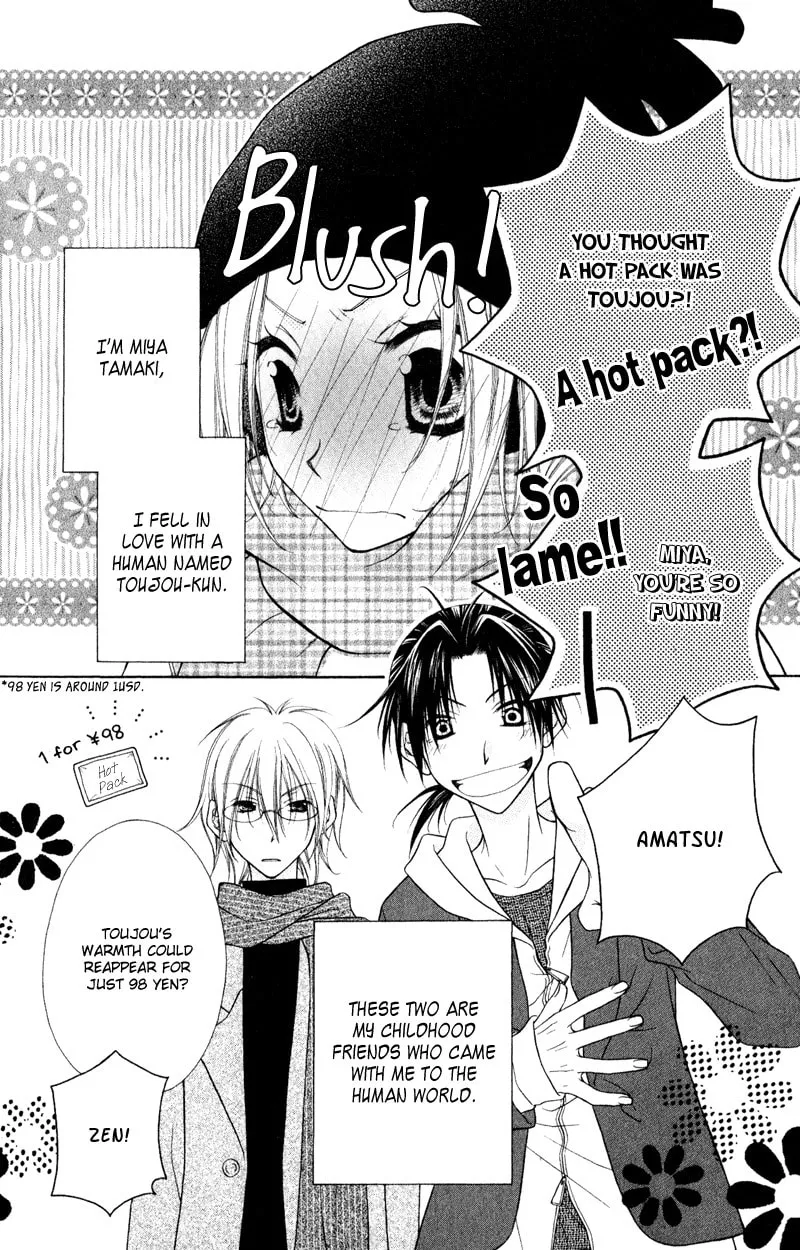 Read Ayakashi Tennen Beans chapter 2 image 3 on Lezhin