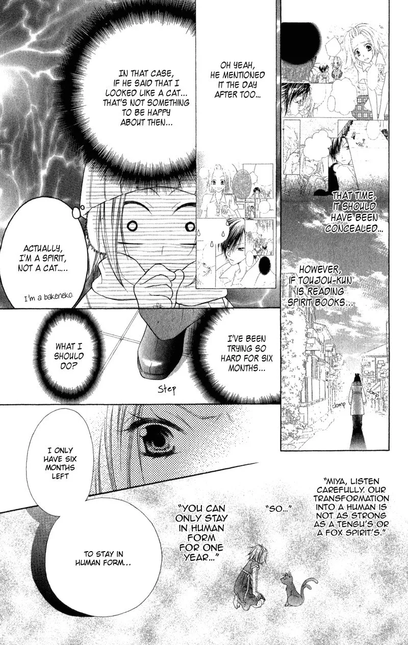 Read Ayakashi Tennen Beans chapter 2 image 30 on Lezhin