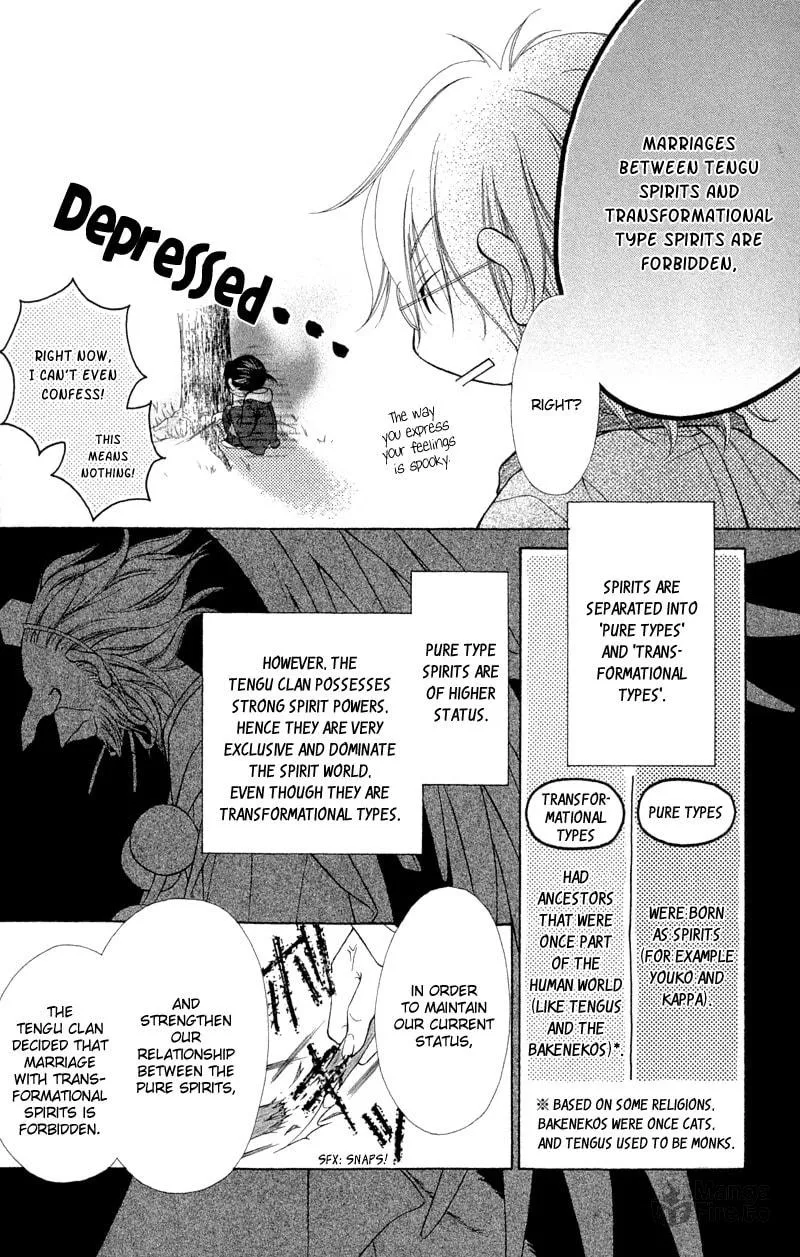 Read Ayakashi Tennen Beans chapter 2 image 32 on Lezhin
