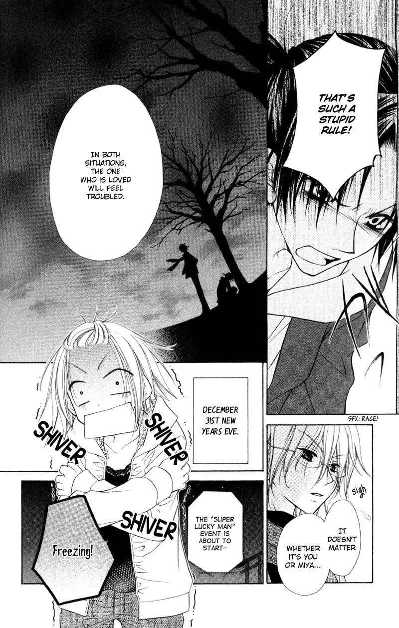 Read Ayakashi Tennen Beans chapter 2 image 33 on Lezhin