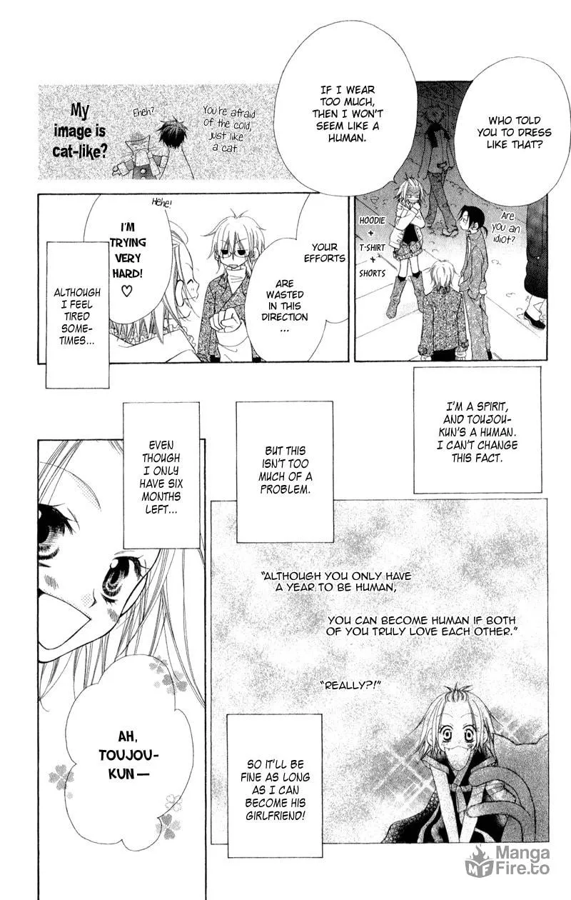 Read Ayakashi Tennen Beans chapter 2 image 34 on Lezhin